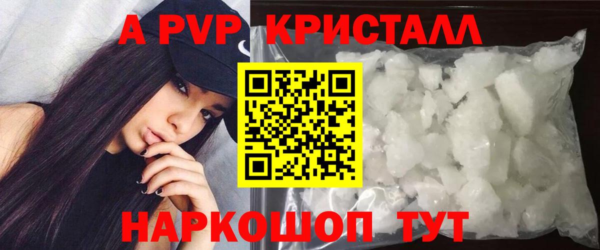 Альфа ПВП СК КРИС Реж