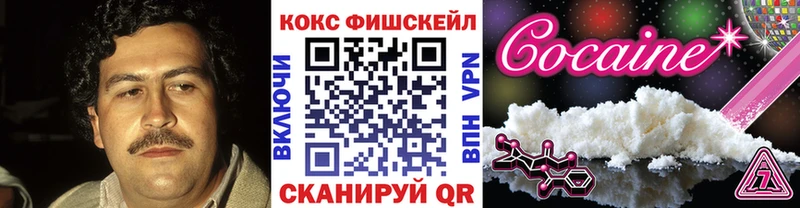 KRAKEN как зайти  Реж  Cocaine Эквадор 