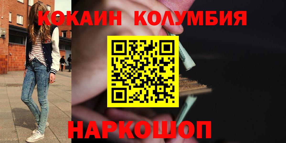 Cocaine Columbia Реж