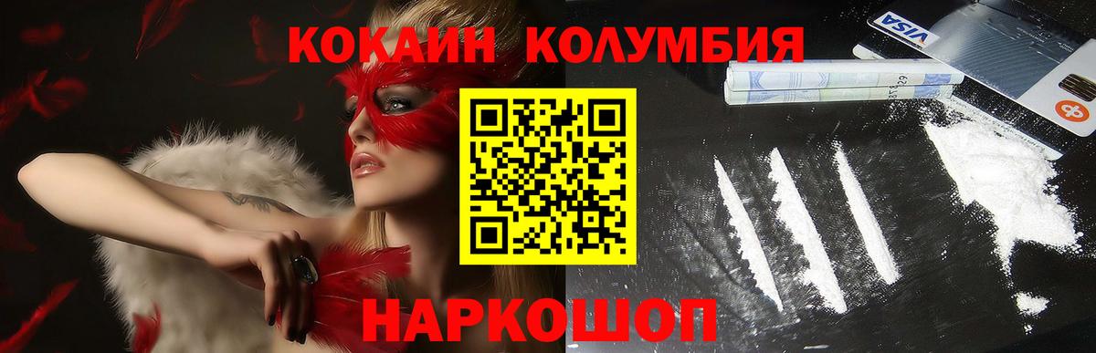 Бутират Реж