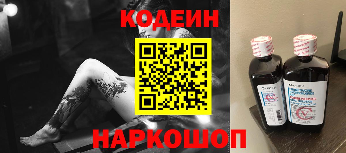 Мефедрон   Лсд 25  Вход с VPN  ГАШ  Канабис  Реж  Кокаин 