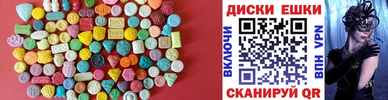 ЭКСТАЗИ DUBAI  купить наркотик  Реж 