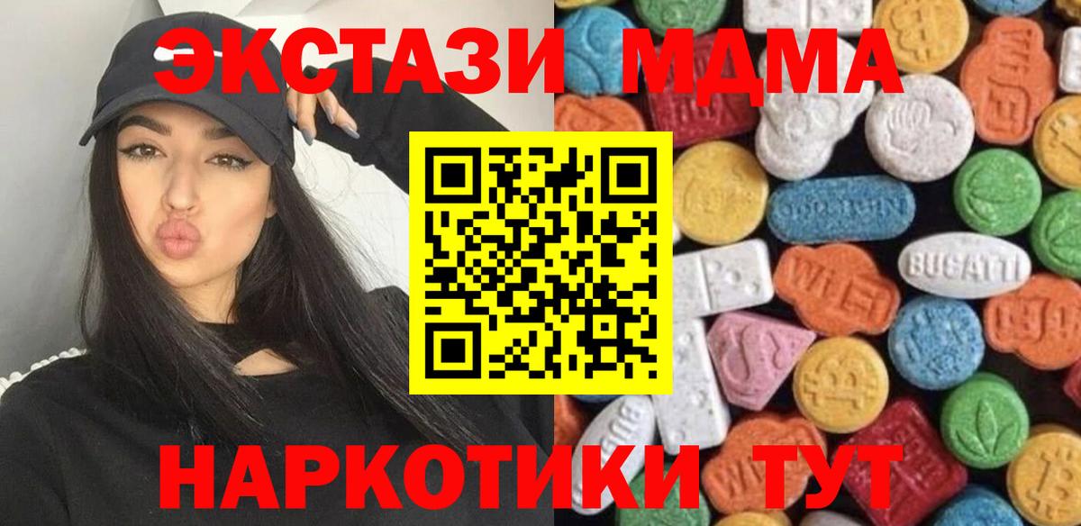 Ecstasy диски  omg tor  Экстази  Экстази бентли  Реж  Вход с VPN 