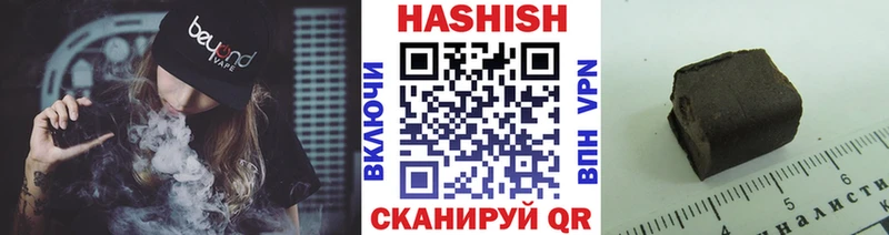 ГАШ 40% ТГК  Реж 