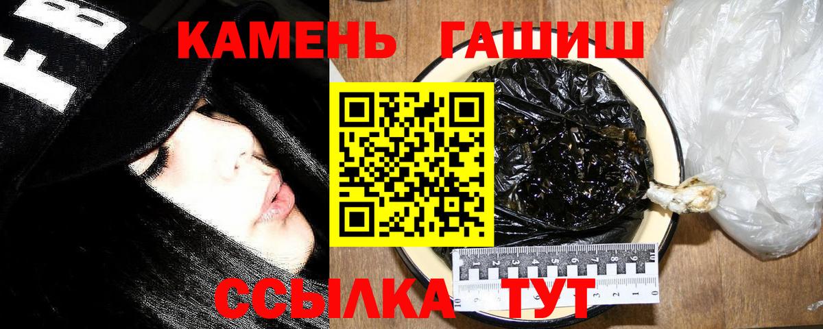 Реж  ГАШИШ  Вход с VPN  ГАШ AMNESIA HAZE 