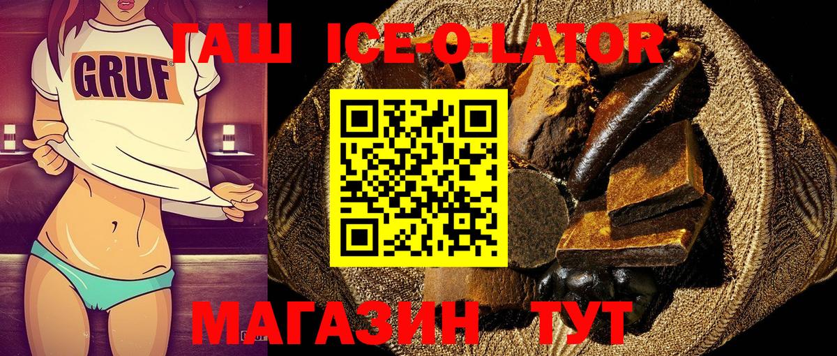 Гашиш индика сатива Реж