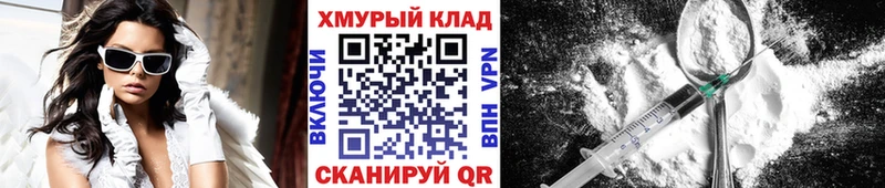 ГЕРОИН белый блэк спрут сайт Реж