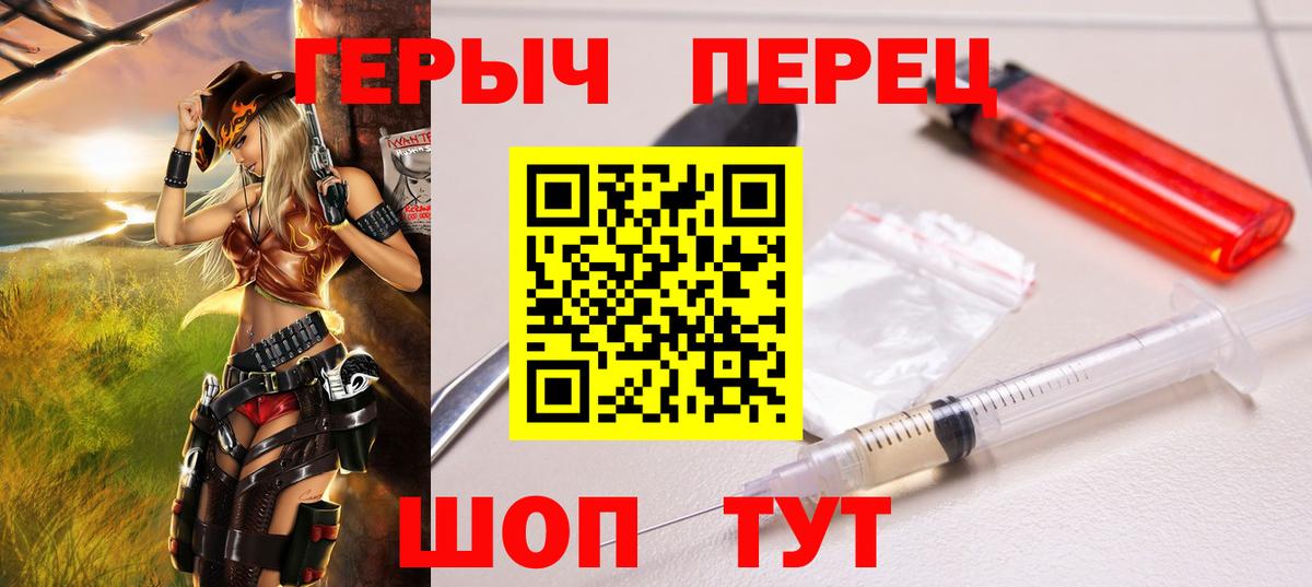 Реж  Героин VHQ  Вход с VPN 