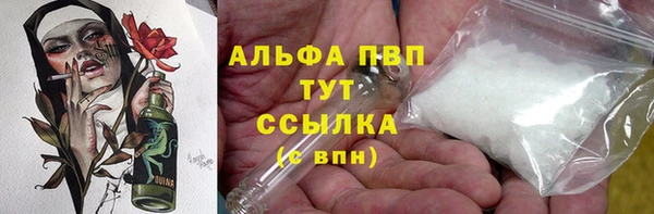 таблы Каменка