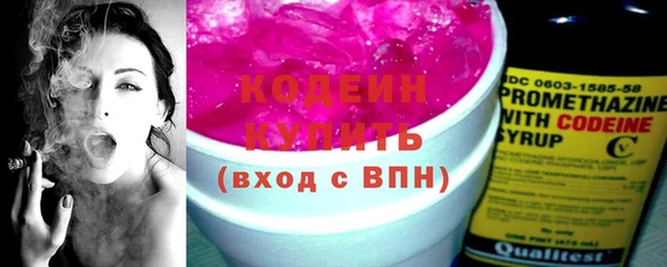 таблы Каменка