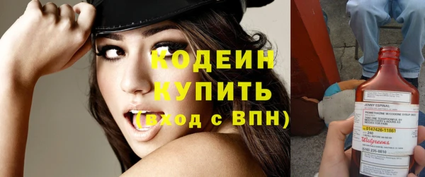 таблы Каменка
