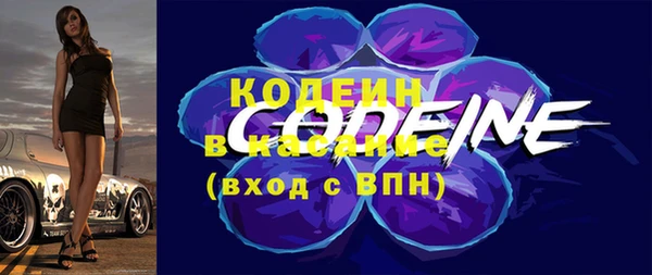 мескалин Киренск