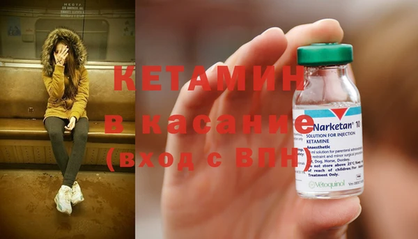 таблы Каменка