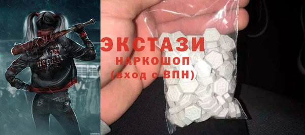 таблы Каменка