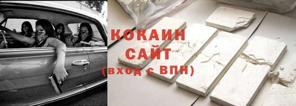 синтетический гашиш Инсар