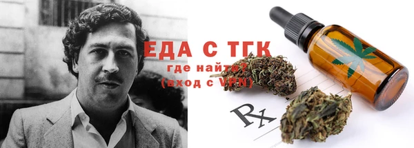 таблы Каменка