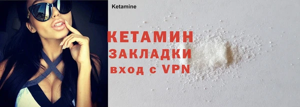 таблы Каменка