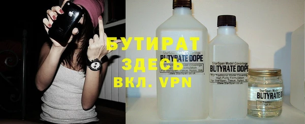 таблы Каменка