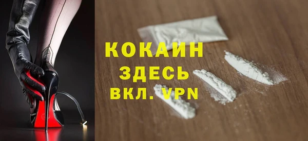 таблы Каменка