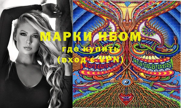 таблы Каменка