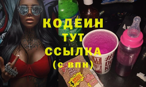 метадон Каменск-Шахтинский