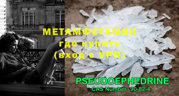 метадон Каменск-Шахтинский