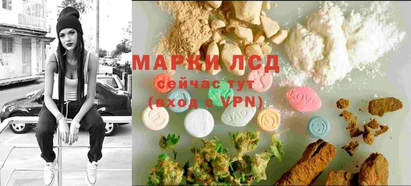 метадон Каменск-Шахтинский