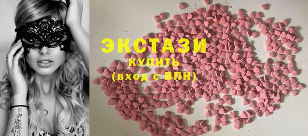 метадон Каменск-Шахтинский