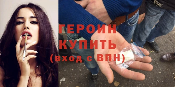 метадон Каменск-Шахтинский