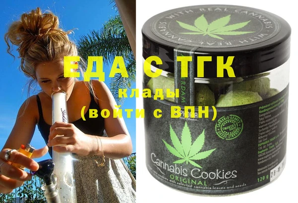 таблы Каменка
