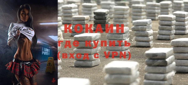 таблы Каменка