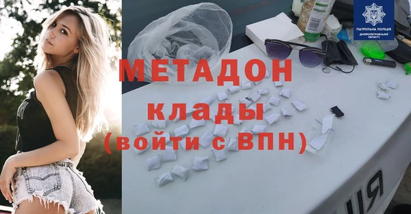 гашишное масло Кинешма