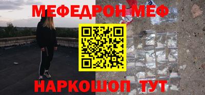 MDMA Premium VHQ Северобайкальск