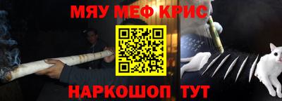 наркотики Севастополь