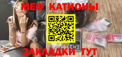 наркотики Севастополь