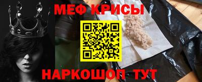наркотики Севастополь