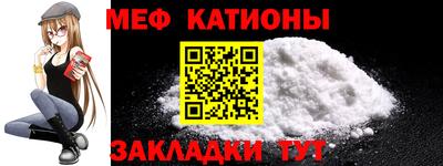 наркотики Севастополь