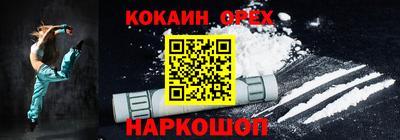 наркотики Севастополь