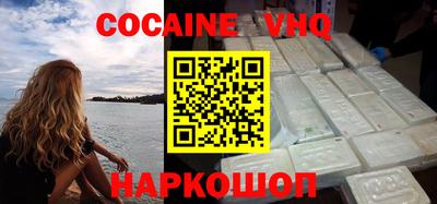 MDMA Premium VHQ Северобайкальск