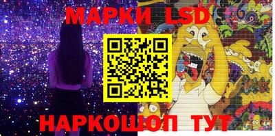 наркотики Севастополь