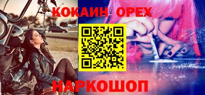 прущая мука Свободный