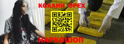 MDMA Premium VHQ Северобайкальск