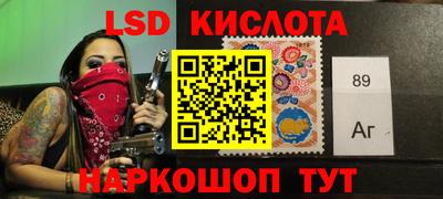 наркотики Севастополь