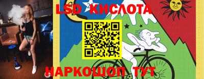 наркотики Севастополь