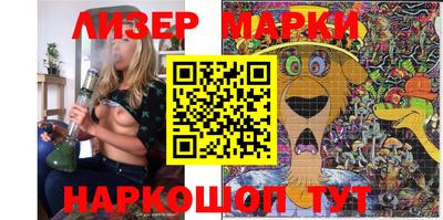 наркотики Севастополь