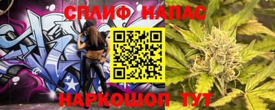 наркотики Севастополь