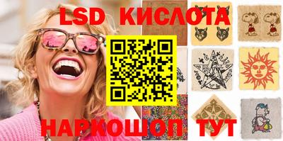 наркотики Севастополь
