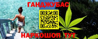 наркотики Севастополь