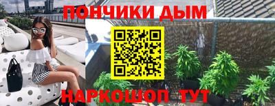 наркотики Севастополь