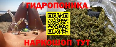 наркотики Севастополь